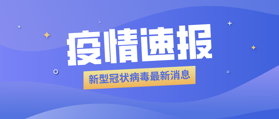 海產品加工企業員工被確診，食品冷庫用紫外線燈殺菌？